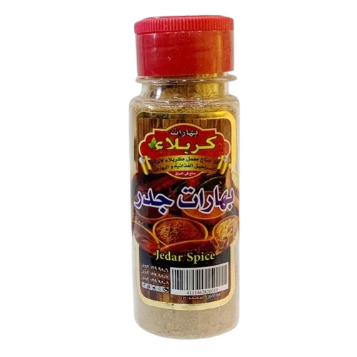 بهارات كربلاء بهارات جدر