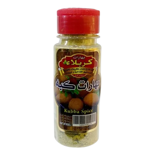 بهارات كربلاء بهارات كبه