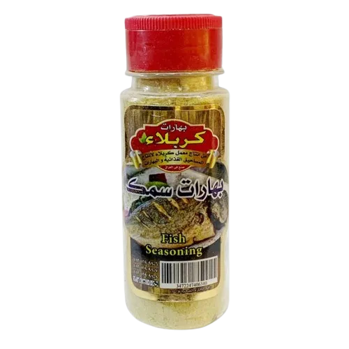 بهارات كربلاء بهارات سمك