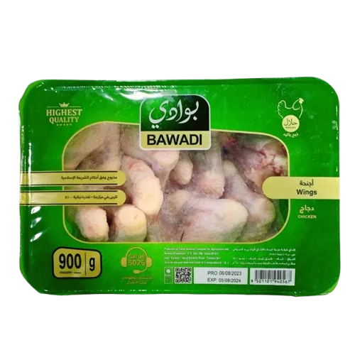 اجنحة دجاج البوادي 900 غم