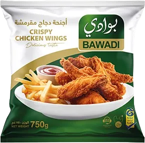 اجنحة دجاج مقرمشة البوادي 750 غم