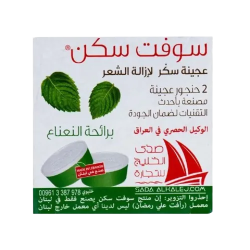 سوفت عجينة ازالة الشعر ( شيرا ) بالنعناع
