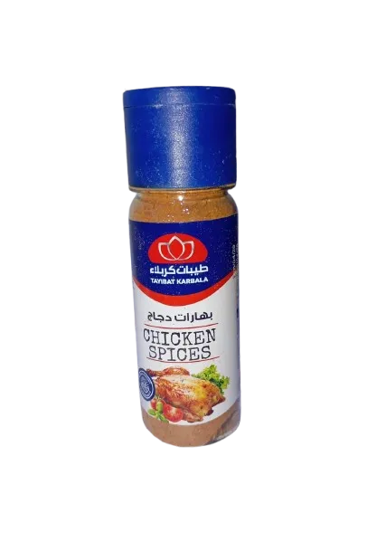 طيبات كربلاء بهارات دجاج