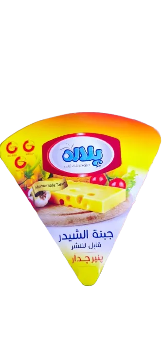 جبنة الشيدر بلارة 100 غم