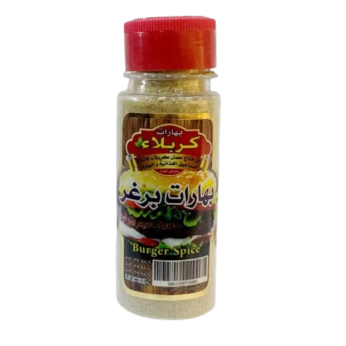 بهارات كربلاء بهارات برغر